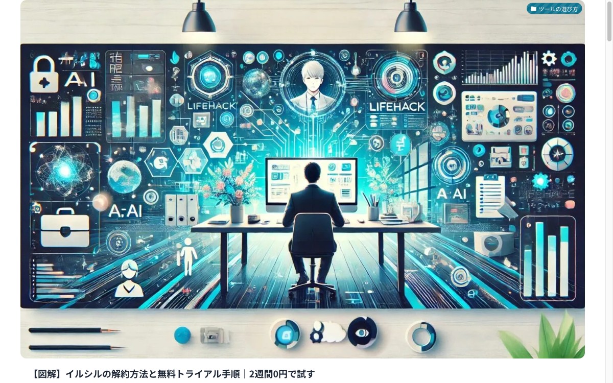 情報のカタチ jouhounokatachi.com